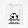 T-shirt Père Fils Footballeur de père en fils (5)